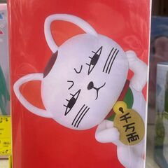 ﾌｨｷﾞｭｱ ﾀｰﾎﾞﾊﾞﾊﾞｱ （招き猫） ﾀﾞﾝﾀﾞﾀﾞﾝ【ジャングルジャングル岩出店】【B495】 和歌山 岩出市 紀の川市 海南市の画像