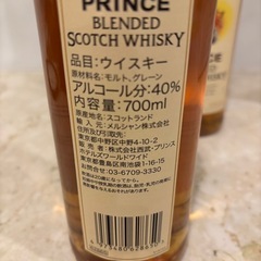 お酒2本セット箱入り　ウィスキー　プリンススカッチレギュラーの画像
