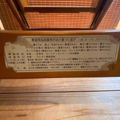 木製 キッズチェア①の画像