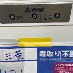 【冷凍庫】【121L】【三菱】クリーニング済み【管理番号1216】臣の画像