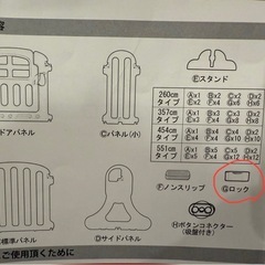 ベビーサークル GU MODE　ベージュ／幅357cm の画像