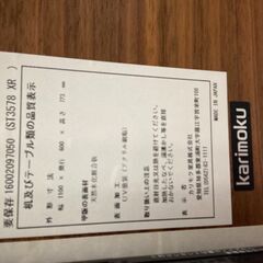 ★リユースのサカイ千葉中央店★  テーブル 茶系 H72×D60×W110 クリーニング済み TC5815の画像