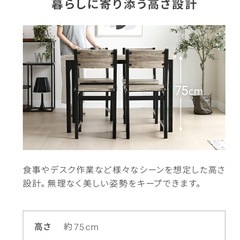 ✨引き取り最短の方優先✨ダイニングテーブルセット 4人掛け　 予備新品天板つき(モダンデコ)の画像