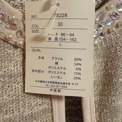 タグ付き🏷️ノーカラージャケット　L sizeの画像