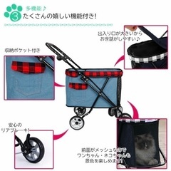 4輪ペットカートの画像