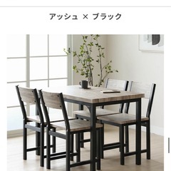 ✨引き取り最短の方優先✨ダイニングテーブルセット 4人掛け　 予備新品天板つき(モダンデコ)の画像