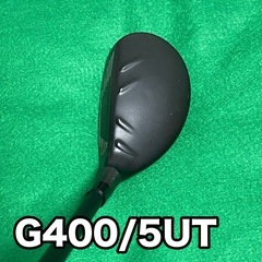 【希少】【名器】 PING G400 U5 U6 2本セット 【リシャフト】の画像