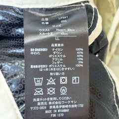 【未使用】ワークマン 洗えるフュージョンダウンスカート LL アイボリー LF597 レディース WORKMAN アウトドア キャンプ 乗馬 ひざ掛けにもの画像