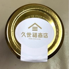 オイルもおいしい  燻製チーズの画像