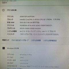 激安‼️【1台限定】MouseComputer MouseProミニパソコンの画像