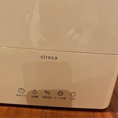 大至急シロカ加湿器の画像