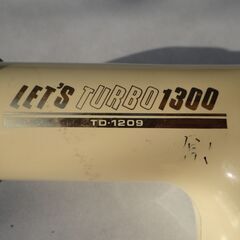 テスコム　ヘアードライヤー　 LET'S TURBO 1300　（TD-1209）の画像