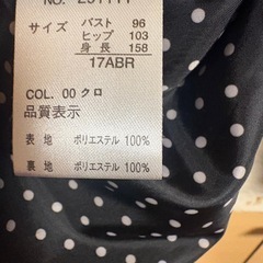 薄手コート　17ABRの画像