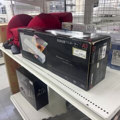 ★リユースのサカイ千葉中央店★ IRIS OHYAMA ラミネーター クリーニング済み TC5817の画像