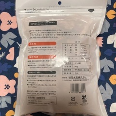 [新品未使用］猫ちゃんのかつお削りの画像