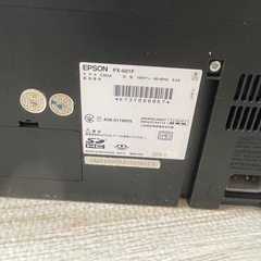 【格安】エプソン　プリンター　複合機の画像