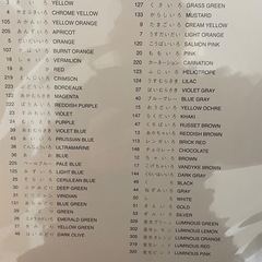 条件有り無料！！クーピー　60色　未開封の画像