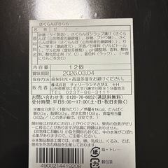 ビールとゼリーセット！の画像