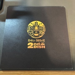 美味しい365日展 2ndDISH 2021個展 サイン入り　限定品　もみじ真魚の画像