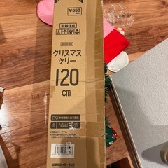 クリスマスツリーの画像