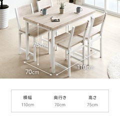 ✨引き取り最短の方優先✨ダイニングテーブルセット 4人掛け　 予備新品天板つき(モダンデコ)の画像
