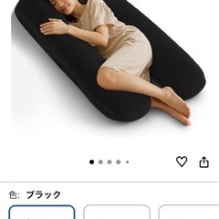 巨大低反発 抱き枕  の画像