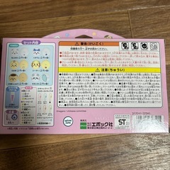 ホイップる　ちいかわマカロンセットの画像