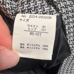 タグ付き🏷️スーツ3点セット  15ABRの画像