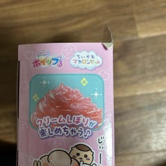 ホイップる　ちいかわマカロンセットの画像