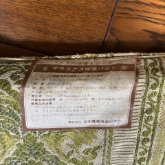 健康パット　磁気　健康敷布団　　2個セット　単品も可の画像