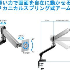 グリーンハウス モニターアーム 17-32インチ対応 耐荷重2-9kg メカニカル式 GH-AMDH1-SV シルバー　1の画像