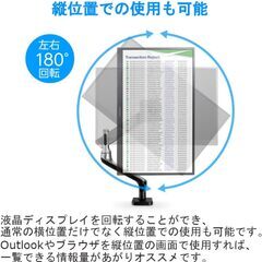 グリーンハウス モニターアーム 17-32インチ対応 耐荷重2-9kg メカニカル式 GH-AMDH1-SV シルバー　1の画像