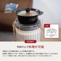 【トヨトミ】対流形 石油ストーブ 高火力 遠赤外線 KS-67H(B) ブラック 日本製 木造（戸建）17畳まで（28.0㎡）コンクリート（集合）24畳まで（39.5㎡）の画像