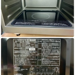 【極美品】2022年 フラットタイプ オーブンレンジ 電子レンジ SHARP RE-F161-Bの画像