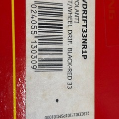 （商談中）momo ディープ ハンドル ドリフティング  33パイの画像