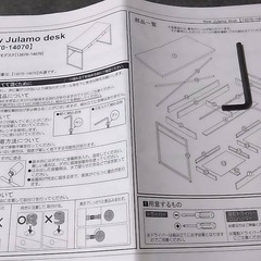 ジェラピケの画像