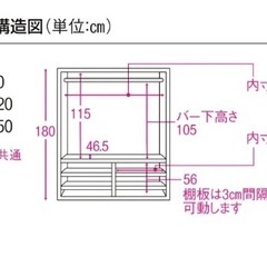 【無料！】18日に直接引き取りに来られる方（調布市）の画像