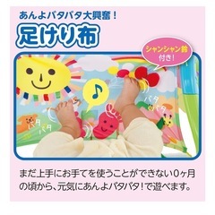 ピープル うちの赤ちゃん世界一 全身の知育 メリー&ジム　美品の画像