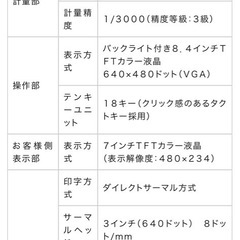 業務用ラベルプリンターの画像