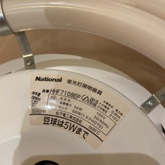 大至急ペンダントの画像