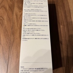 【ソーダストリーム】ペプシ限定ボトルの画像