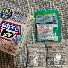 洗濯洗剤の画像