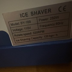 業務用かき氷機の画像