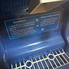 業務用かき氷機の画像