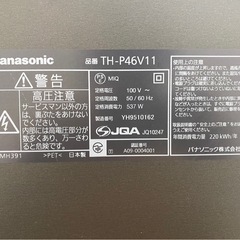 無料テレビの画像