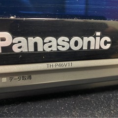 無料テレビの画像