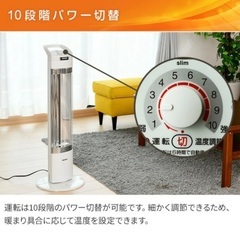 コロナ 遠赤外線 DH-922Rコアヒートスリム 2022年製 新品未使用の画像