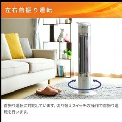 コロナ 遠赤外線 DH-922Rコアヒートスリム 2022年製 新品未使用の画像