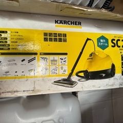 美品　高圧洗浄機　の画像