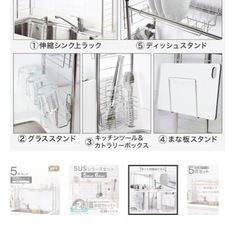 水切り ニトリの画像